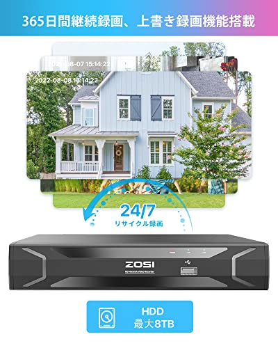 Image of ZOSI PoE Home Security Camera System, 2TB HDD, 4X 4MP Outdoor Metal Cameras | Smart Person Vehicle Detection, IP66 Weatherproof, H.265+ 8 Channel 5MP PoE Security Recorder, 24 /7 Audio & Video Recording
