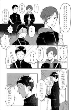 Amazon.co.jp: ツルネ-風舞高校弓道部-誌「キスしておねがい」《滝川