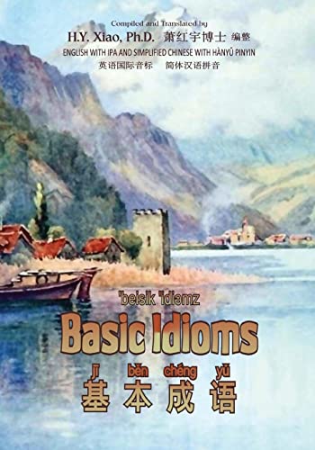 Basic Idioms (Simplified Chinese): 10 Hanyu Pin... [Chinese] 1505657024 Book Cover