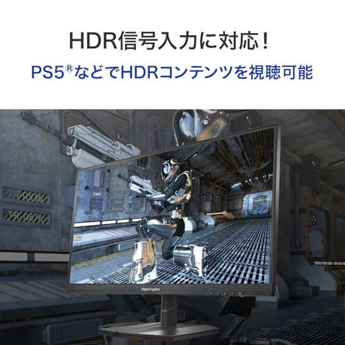 undefined IODATA ゲーミングモニター 24.5インチ GigaCrysta 240Hz 1ms HDR AdaptiveSync 搭載 HFSパネル ブラック 無輝点保証 (HDMI/DisplayPort/VESA/チルト角調整/土日サポート/日本メーカー) EX-GD251UH の商品画像 6