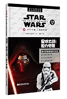 Star Wars: The Force Awakens 7115415730 Book Cover