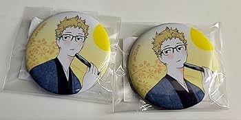 Amazon.co.jp: ハイキュー!! 萩の月 萩のツッキー 月島蛍 缶バッジ