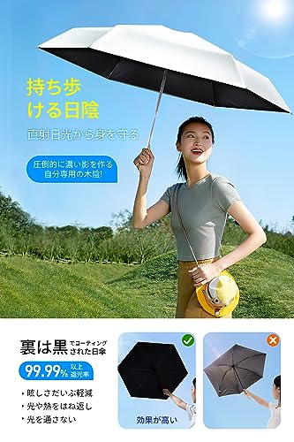 日傘 UVカット 【超軽量240g・遮光・遮熱】 折りたたみ傘 ワンタッチ自動開閉 おりたたみ傘 紫外線遮断 熱中症対策 日焼け対策 コンパクト 折り畳み日傘 耐風撥水 晴雨兼用 携帯便利 レディース 折りたたみ日傘 プレゼント (ホワイト) [4]