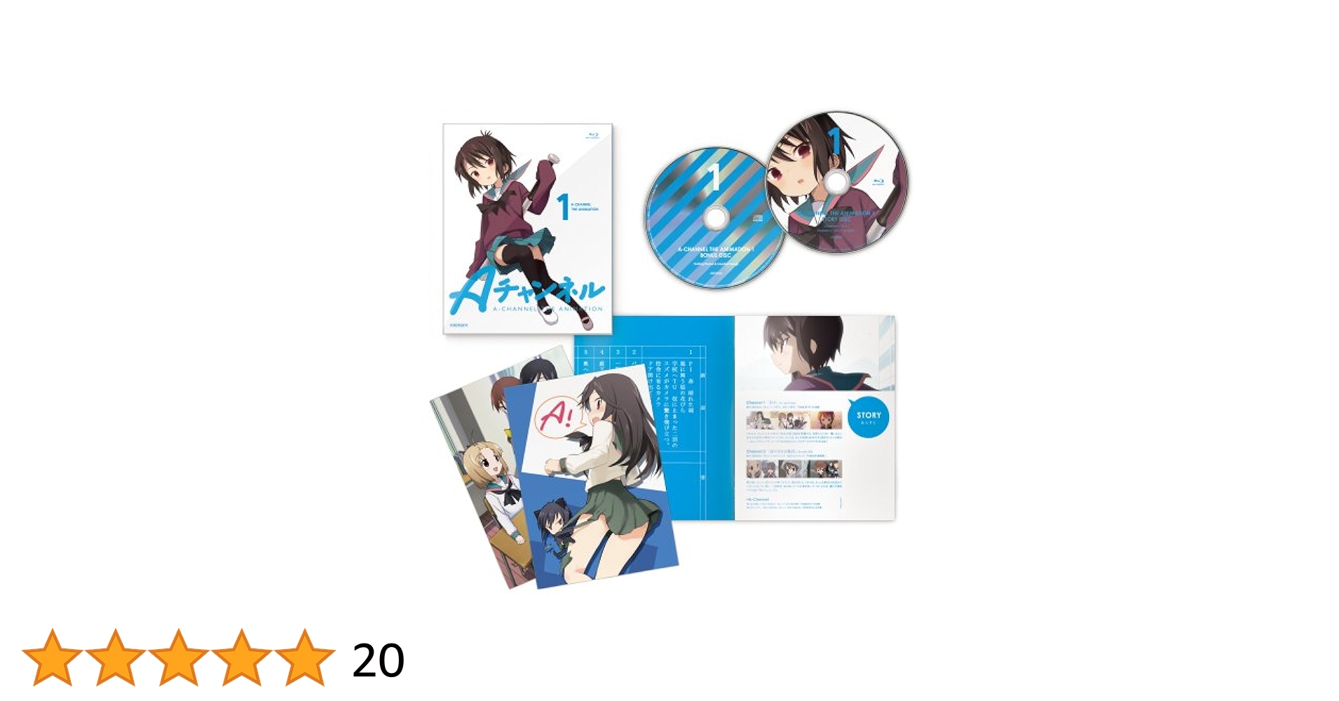 Aチャンネル 1  [DVD] Amazon.co.jp: Aチャンネル 1 【完全生産限定版】 [DVD] : 福原