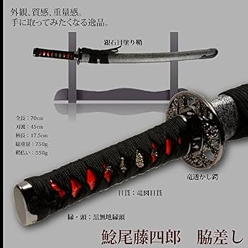 日本刀 模造刀 大小 ニ本セットJapaneseSword Katana 日本刀 模造刀 大小 ニ本セットJapaneseSword Katana Amazon.com