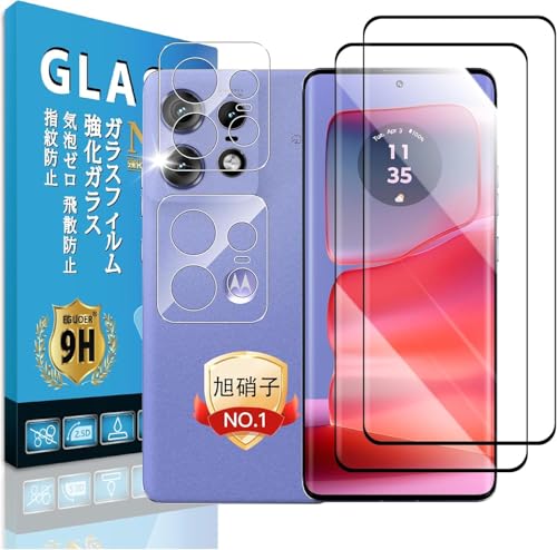 Amazon.co.jp: 対応 Motorola Edge 50 Pro / 50s pro ガラス