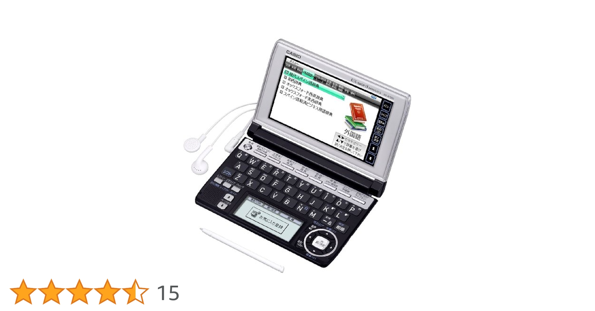 CASIO - マメとたまCASIO XD-N7500 スペイン語モデル Amazon | カシオ 電子辞書 エクスワード スペイン語モデル XD
