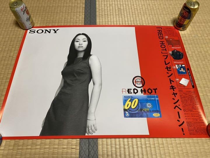 Amazon.co.jp: 宇多田ヒカル RED HOT 告知ポスター4枚セット B2