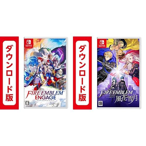 Amazon.co.jp: Fire Emblem Engage (ファイアーエムブレム エンゲージ