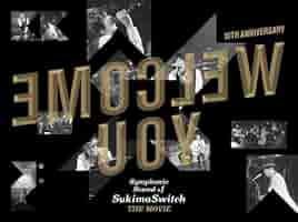 Amazon.co.jp: スキマスイッチ 10th Anniversary “Symphonic