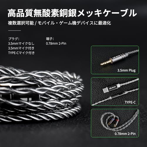 KBEAR TB-X イヤモニ イヤホン 有線 モニターイヤホン 10mm デュアルチャンバーDD 気相堆積カーボンファイバー振動板 iem earphones 有線イヤホン 中華 優先 ゲーミング 商品画像5