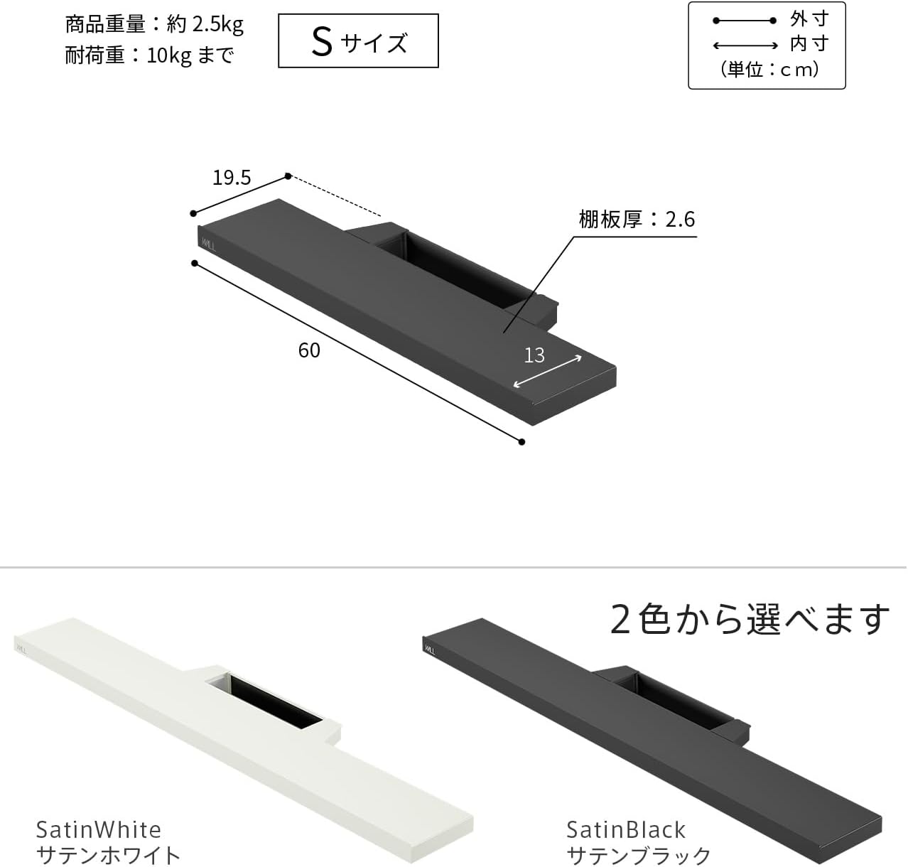 High Type with Rear Storage Wall TV Stand, Sサイズ (幅60cm), Satin Black