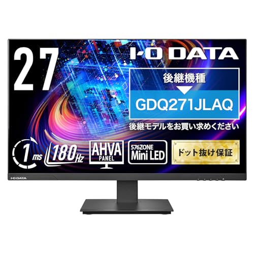 I-O DATA 27型ワイド液晶ディスプレイ　モニター LCD-MF271XNR 仕様 | 個人向けワイドモデル | アイ・オー
