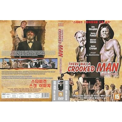 There Was a Crooked Man (1970) "R"rating Kirk Douglas Film / NEW 2021 DVD - NTSC, All Region