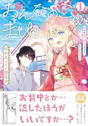 Amazon.co.jp: ちいさな君と、こえを遠くに(3) (シリウスKC) : く