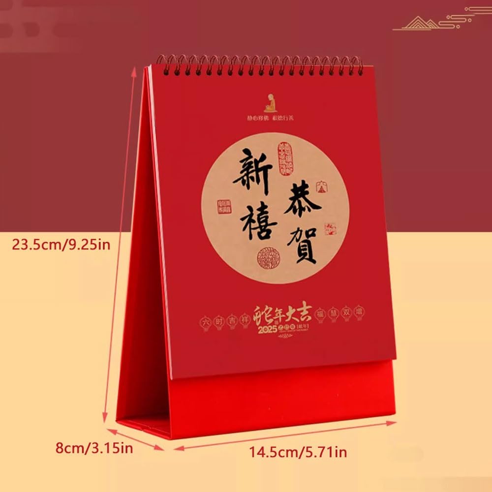 2025 Tischkalender, Monatskalender, Jahr der Schlange, Tischkalender, Wandkalender, chinesischer Stil, Tischkalender, vertikaler Schreibtisch, einfacher Kalender, Geschenkkalender, chinesisch