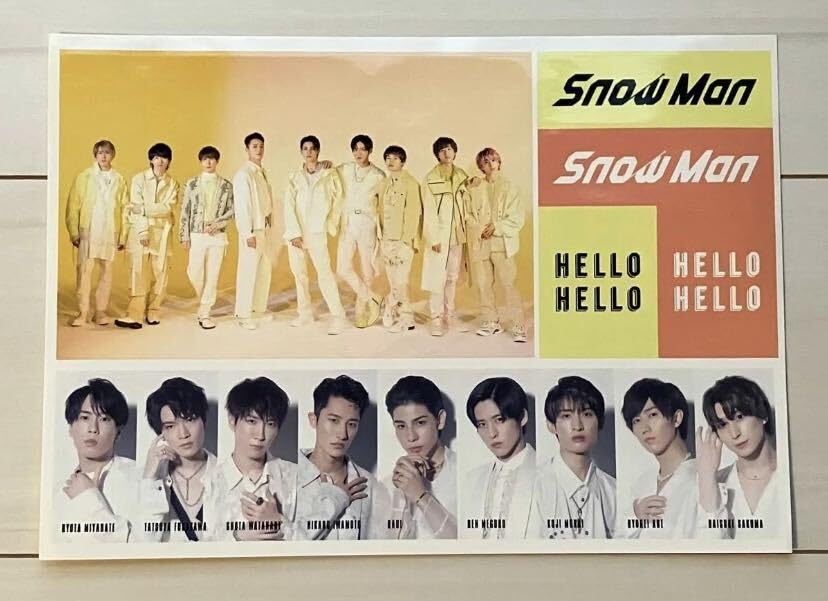 Amazon.co.jp: SnowMan HELLO HELLO 縁-YUN- 特典 ステッカー シート