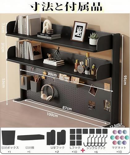 TUIYIDUO 卓上ラック 机上ラック デスク上置き棚 3段 幅100×高さ95.3 有孔ボード 多機能デスクシェルフ 調節 卓上本棚 組み立てが簡単 学生 オフィス収納 事務用品 日本語説明書付き (ブラック)