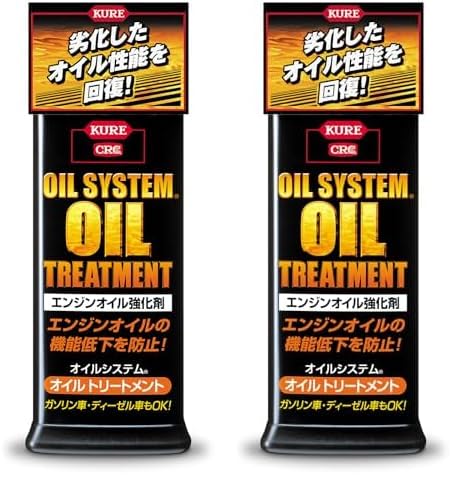 KURE(H) ICVXe ICg[gg 300ml GWICY 2078 (× 2)