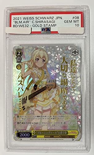 Amazon.co.jp: PSA ブルーミングエール 白鷺千聖 BDR ヴァイス