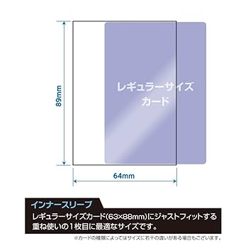匿名送料込 トレカスリーブ+パン•パシフィック株主優待　8000円分 レギュラーサイズカード用<BR>トレカスリーブ/ソフト・インナー