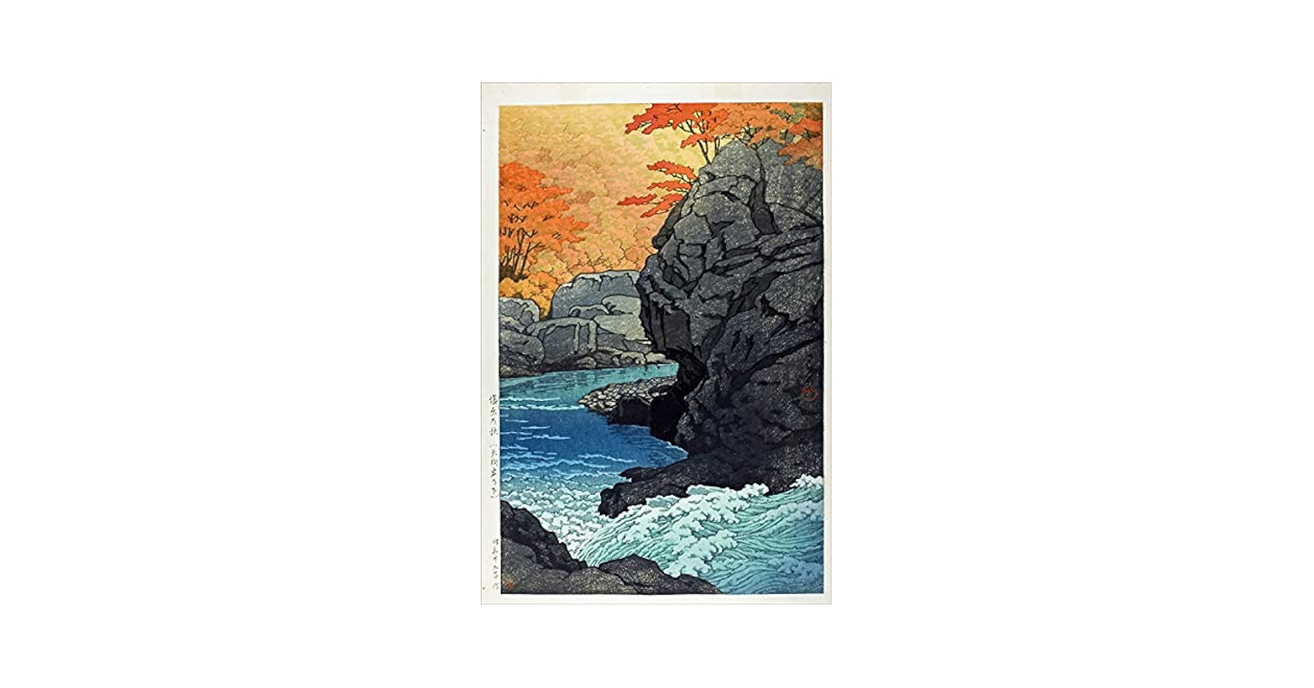 Amazon.co.jp: 川瀬巴水 版画 塩原の秋 天狗岩の下 昭和二十五年