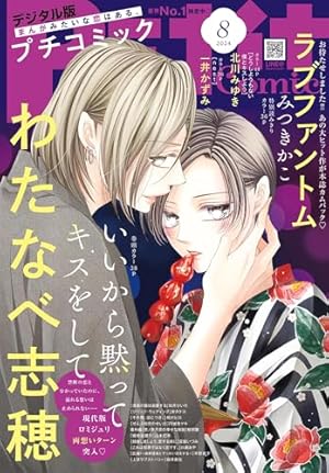 プチコミック 1989年4.5.6.7.8.9.10.11.12月号 9冊 81B7-QF4m1L._UF350,350_QL50_.jpg