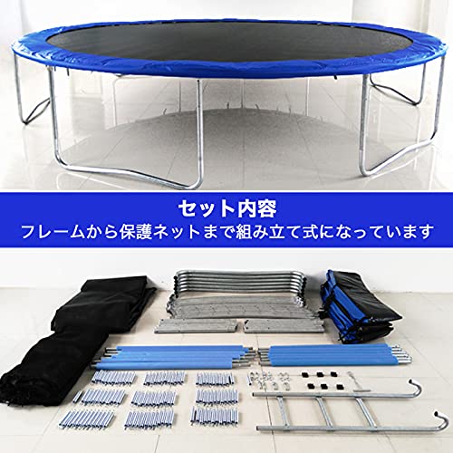 超特大 トランポリン 16FT φ490cm セーフティネット/はしご付