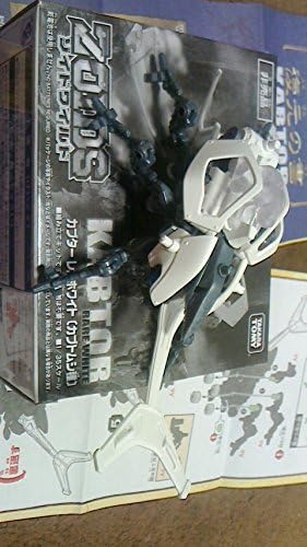 Amazon 次世代ワールドホビーフェア Whf 18夏 ゾイドワイルド カブターレアホワイト おもちゃ おもちゃ