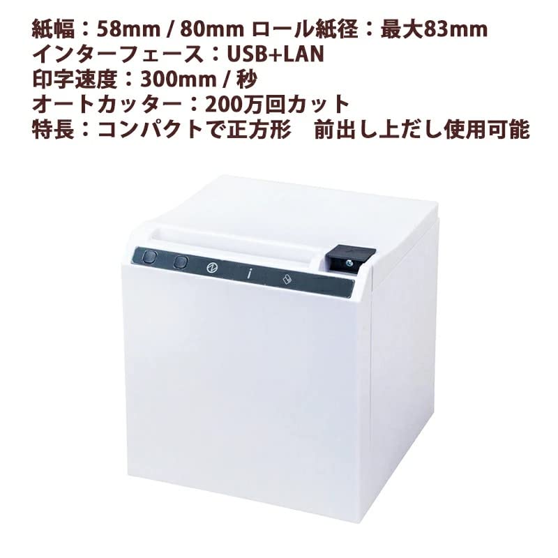 Amazon.co.jp: レシートプリンター サーマルプリンター WS-R330H