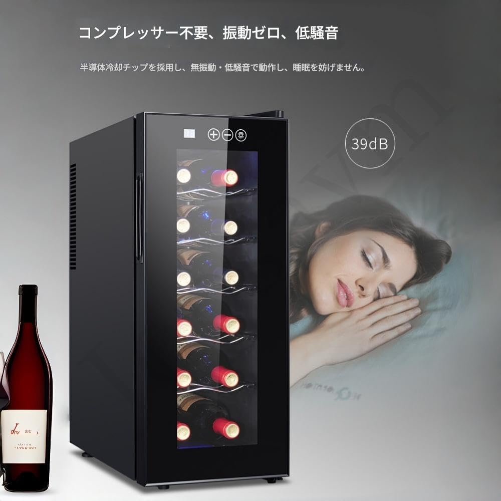 Amazon.co.jp: Jopsavmワインセラー 6/8/12本収納 8℃~18