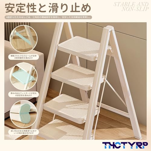THCTYRP 脚立 4段折りたたみ 耐荷重150kg プロ仕様 炭素鋼製 滑り止めステップ+ワイド足置き 軽量3.7kg 省スペース収納 屋外/屋内兼用 安定設計 の商品画像 4