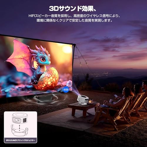 undefined Philoent プロジェクター 家庭用 小型 【1080P 8K対応&HDR高ダイナミック画質&1400Ansi 】Android TV 14.0搭載 HiFiスピーカー内蔵 天井 静音 0.5M短距離投影 WiFi6 Bluetooth5.4 350"大画面 自動台形補正 ホームシアター 取り外し可能なベース プレゼントHDMI/スマホ/PC/DVD/Switchなどに対応 の商品画像 4