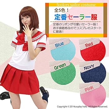 【限定】制服 セーラー服 パジャマ 赤リボン セラコレ風 コスプレ フリーサイズ 楽天市場】BIBILAB(ビビラボ) セーラー服 パジャマ セラコレ