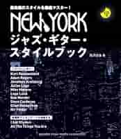 ジャズギターブック 1〜38巻 jazz guitar book Vol.38〈シンコー・ミュージック・ムック