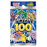 ポケモンカードゲーム ソード＆シールド スタートデッキ100