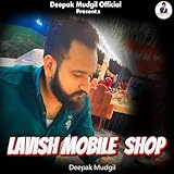 Deepak Mudgil Records