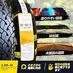 350-16-Tire-Off-Road-for-Scooter-350-16-Knobby-Tires-350x6-Tires-Tube-Type-FrontRear-Tires-61C-300KPA-8-PR