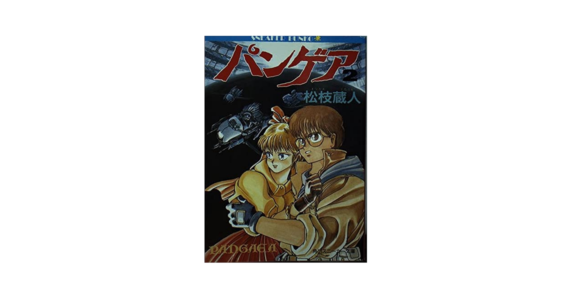 日本の文学 51巻~60巻 初版 71vCWMqNp9L._UF350,350_QL50_.jpg