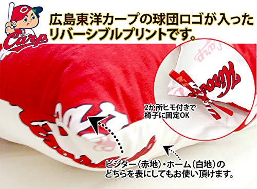非売品 年間指定 広島東洋カープ クッションブランケット 広島東洋カープ - カープロゴブランケット！限定完売品！の通販