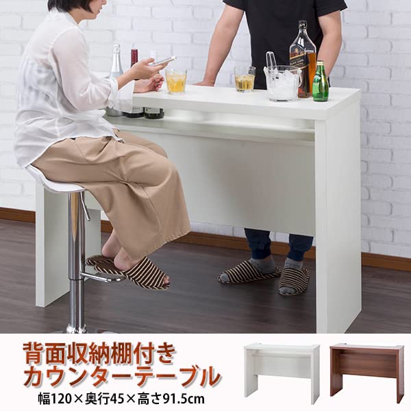 Amazon.co.jp: 背面収納棚付き カウンターテーブル カフェバーテーブル