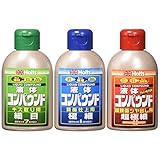 ホルツ 酸化アルミニウム 補修用品 コンパウンド リキッドコンパウンドミニセット(細目/極細/超極細) 80mlx3本セット Holts MH956