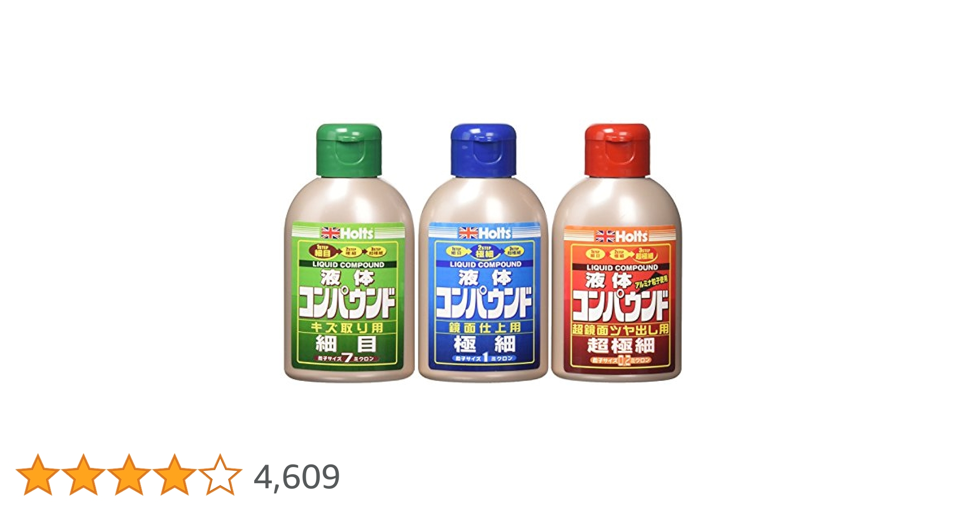 bazu【新品未使用】コンパウンドセット 楽天市場】【公式店限定品】ソフト99 液体コンパウンド