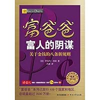 ????????·??????????(?????) 7541138134 Book Cover
