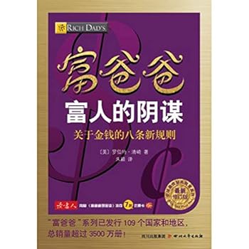 Paperback ????????·??????????(?????) [Chinese] Book