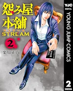 仮面ライダークウガ全巻セット（1〜28巻）横島 一 /井上敏樹 / 石ノ森章太郎 Amazon.co.jp: 仮面ライダークウガ (16) : 石ノ森 章太郎, 井上