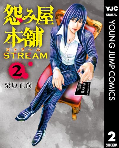 Amazon.co.jp: 栗原 正尚: 本、バイオグラフィー、最新アップデート