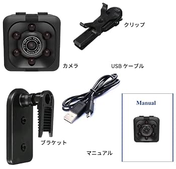 謎のカメラ Amazon.co.jp: GeeCube X1一辺わずか2.3cmの超小型カメラ 防犯