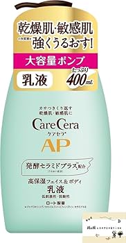 乳液・ミルク r124 乳液・ミルク r124 乳液・ミルク r124 ミルク一覧ページ