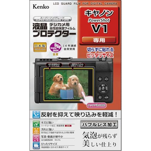 PR[(Kenko) tیtB tveN^[ Lm PowerShot V1 p KLP-CPSV1  076699